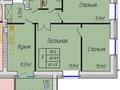 3-комнатная квартира, 62.45 м², 2/6 этаж, Береке 18 за ~ 22.8 млн 〒 в Костанае
