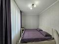 2-комнатная квартира · 71.5 м² · 17/18 этаж, Брусиловского 167 — Шакарима за 42.5 млн ₸ в Алматы, Алмалинский р-н — фото 9
