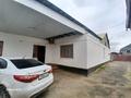 Часть дома · 5 комнат · 180 м² · 10 сот., Т. Рыскулова 43/1 — Поликлиника за 11 млн ₸ в Асе