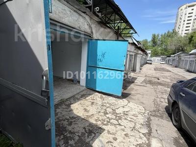Гараж · 25 м² · мкр №1 54а за 70 000 ₸ в Алматы, Ауэзовский р-н