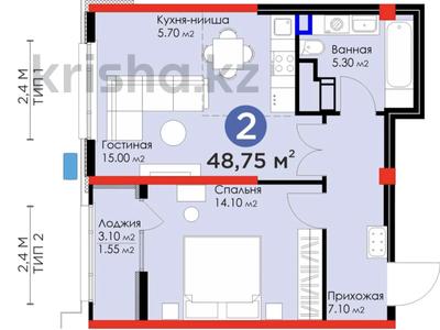 2-комнатная квартира, 48.75 м², К. Толеметова 64 за ~ 21.4 млн 〒 в Шымкенте, Абайский р-н