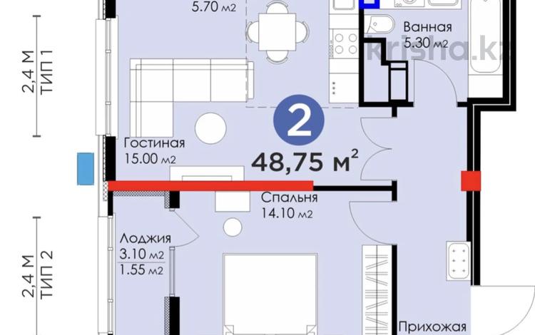 2-бөлмелі пәтер, 48.75 м², К. Толеметова 64, бағасы: ~ 21.4 млн 〒 в Шымкенте, Абайский р-н — фото 2