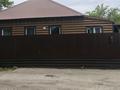 Отдельный дом · 4 комнаты · 70 м² · 8 сот., С.П.Королева 11 — 50 лет октября и Сандригайло за 22.5 млн ₸ в Рудном