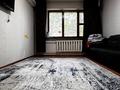 2-комнатная квартира · 58.8 м² · 2/9 этаж, Ауэзова за 39 млн 〒 в Алматы, Алмалинский р-н — фото 9