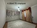 Жеке үй · 7 бөлме · 252 м² · 20 жүзд., Ө. Наурызбаев 38-38а, бағасы: 65 млн ₸ в  — фото 11