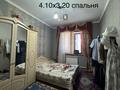 Жеке үй · 7 бөлме · 252 м² · 20 жүзд., Ө. Наурызбаев 38-38а, бағасы: 65 млн ₸ в  — фото 7