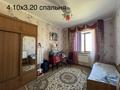 Жеке үй · 7 бөлме · 252 м² · 20 жүзд., Ө. Наурызбаев 38-38а, бағасы: 65 млн ₸ в  — фото 9