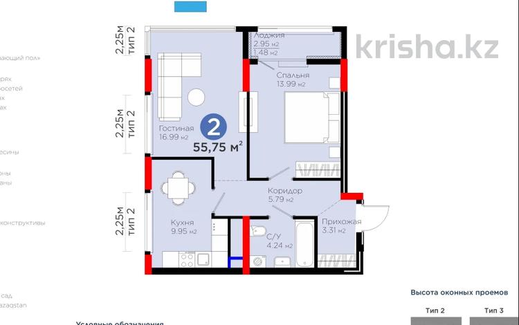 2-бөлмелі пәтер · 56 м² · 12/16 қабат, Туран 57д, бағасы: 40.5 млн ₸ в Астане, Нура р-н — фото 2