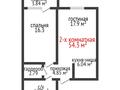 2-комнатная квартира · 54.3 м² · 17/19 этаж, Толстого 32 за ~ 28.2 млн ₸ в Костанае — фото 3