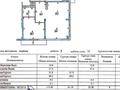 2-комнатная квартира · 118.3 м² · 8/11 этаж, проспект Кунаева 36 — ЖК Отау за 60 млн ₸ в Шымкенте, Аль-Фарабийский р-н — фото 9