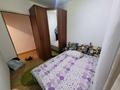 2-бөлмелі пәтер · 31 м² · 5/5 қабат, Сакена Сейфуллина 8А — По улице Сакена Сейфуллина возле гостиницы Виктория, бағасы: 14 млн ₸ в Конаеве — фото 10