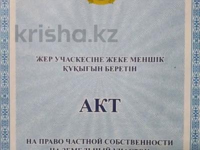 Участок · 280 соток, УЛ. ЖЕЛТОКСАН — УГ. РАКИШЕВА за 800 млн 〒 в Талдыкоргане