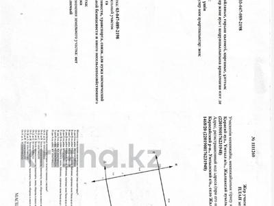 Участок · 5 соток, Карасай 89 — Жалпаксай за 11 млн 〒 в Алматинской обл.