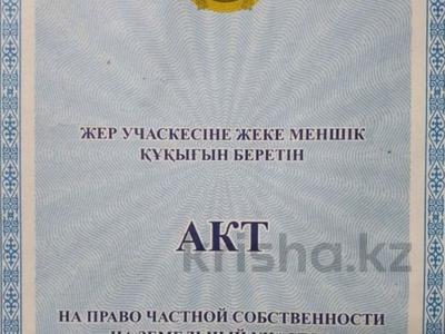 Участок · 123 сотки, 9 МКР. К,¥ЛАГЕР — УЛ. БАЛАПАНОВА за 220 млн 〒 в Талдыкоргане