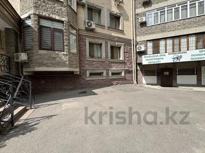 Свободное назначение · 98.5 м² за 37 млн ₸ в Алматы, Медеуский р-н