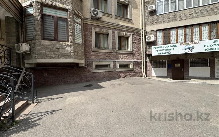 Свободное назначение · 98.5 м² за 37 млн ₸ в Алматы, Медеуский р-н — фото 2