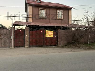 Отдельный дом · 8 комнат · 305 м² · 5 сот., Женис 53 за 47 млн 〒 в Коксай (пути Ильича)