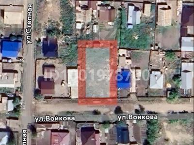 Участок · 10 соток, Войкова 3 за 4.5 млн ₸ в Щучинске