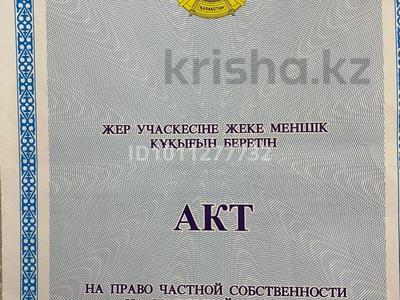 Участок · 1 га, Вдоль автотрассы Атырау-Астрахань за 50 млн ₸