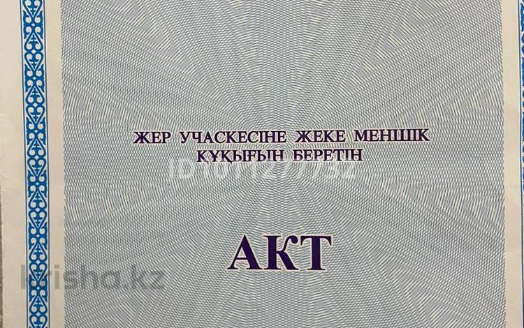 Участок · 1 га, Вдоль автотрассы Атырау-Астрахань за 50 млн ₸ — фото 4