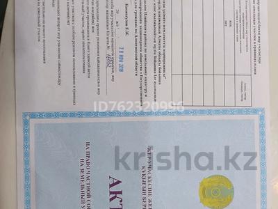 Жер телімі · 6 сотық, 1-линия 62 — Первомайский пруд, бағасы: 15 млн ₸ в 