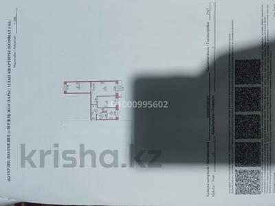 3-бөлмелі пәтер · 59.9 м² · 4/5 қабат, Пришахтинск, 21й микрорайон, бағасы: 16.5 млн ₸ в Караганде, Алихана Бокейханова р-н
