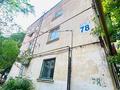 1-бөлмелі пәтер · 30.7 м² · 2/3 қабат, Жунисова 78, бағасы: 7.8 млн ₸ в Уральске — фото 10