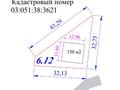 Жер телімі · 6.12 сотық, Туздыбастау (Калинино), бағасы: 17 млн ₸ — фото 3