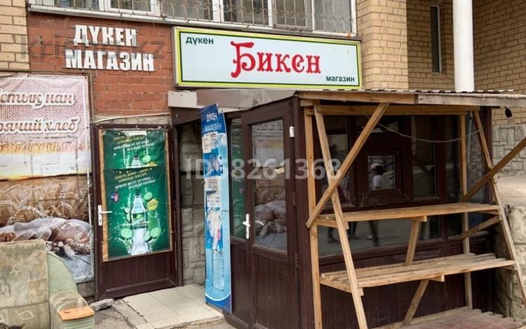 Магазины и бутики • 2.5 м² за 25 000 〒 в Астане, Алматы р-н — фото 2