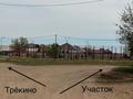 Участок · 8 соток, Уральск за ~ 1.8 млн ₸