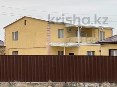 Отдельный дом • 5 комнат • 250 м² • 10 сот., Ажигалиева 402 за 23 млн 〒 в Кульсары