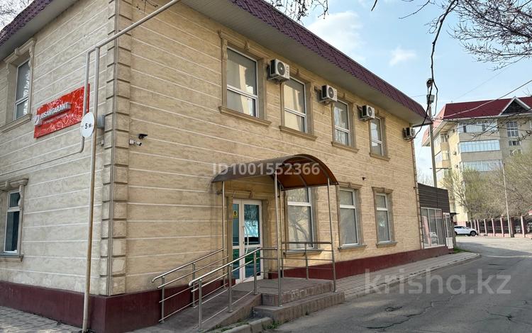 Офисы · 213 м² за 745 500 〒 в Таразе — фото 2