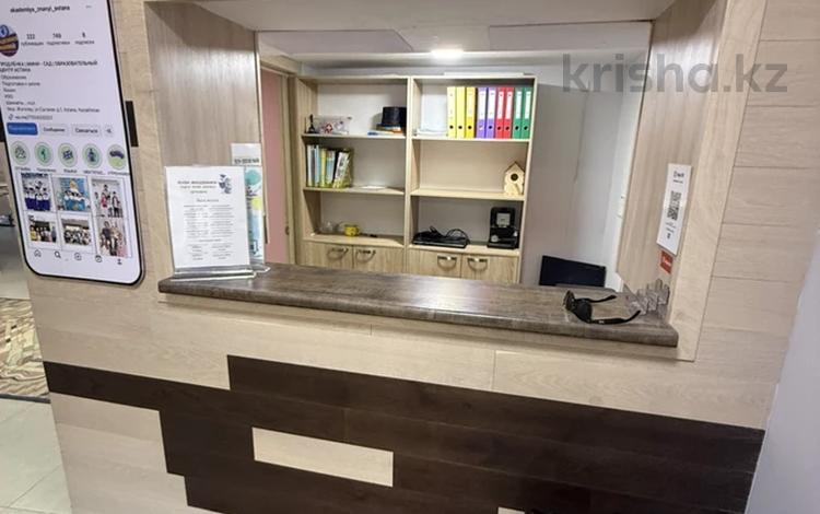 Свободное назначение · 140 м² за 59 млн ₸ в Астане, Нура р-н — фото 2