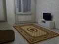 1-комнатная квартира · 45 м² · 3/13 этаж, Акан серы 16 за 19 млн ₸ в Астане, Сарыарка р-н — фото 8