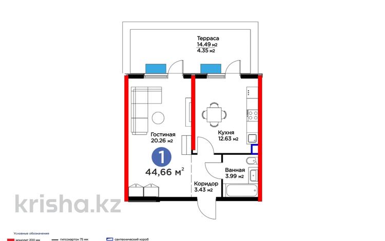 1-комнатная квартира, 42.66 м², 1/12 этаж, Байдибек би 113 за ~ 24.5 млн 〒 в Шымкенте, Аль-Фарабийский р-н — фото 2