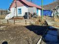 Отдельный дом · 2 комнаты · 40.9 м² · 7.3 сот., Береговая 19 за 9.4 млн ₸ в Усть-Каменогорске