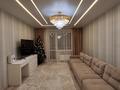 3-бөлмелі пәтер · 120.6 м² · 7/9 қабат, Микрорайон Береке, бағасы: 49.2 млн ₸ в Костанае — фото 5