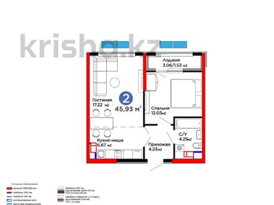 2-комнатная квартира · 46 м² · 9/12 этаж, Белжайлау за ~ 38 млн ₸ в Алматы, Наурызбайский р-н