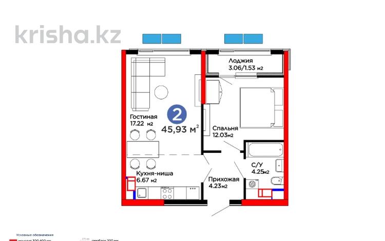 2-комнатная квартира · 46 м² · 9/12 этаж, Белжайлау за ~ 38 млн ₸ в Алматы, Наурызбайский р-н — фото 12