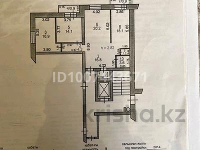 3-комнатная квартира · 100 м² · 1/9 этаж, 1-й микрорайон, Кобланды батыра 36б за 40 млн ₸ в Костанае