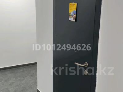 Еркін · 3.5 м², бағасы: 950 000 ₸ в Алматы, Жетысуский р-н