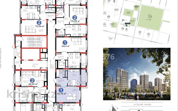 1-комнатная квартира · 42.76 м² · 6/15 этаж, Бухар жырау 20 за 40.5 млн ₸ в Астане, Нура р-н — фото 2