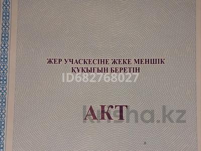 Участок 10 соток, Омирбек кабылова за 2.2 млн 〒 в Мерке