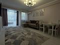 2-бөлмелі пәтер · 44 м² · 4/10 қабат, Потанина — Янушкевича, 17, бағасы: 350 000 ₸ в Алматы, Медеуский р-н — фото 2