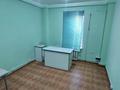 Свободное назначение, офисы • 588 м² за 3.9 млн 〒 в Алматы, Алмалинский р-н — фото 9