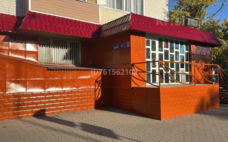 Свободное назначение, офисы, склады, общепит, салоны красоты, образование, развлечения · 150 м² за 80 млн ₸ в Семее — фото 2