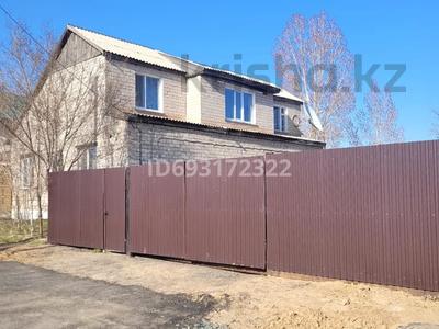 Отдельный дом • 5 комнат • 195 м² • 7 сот., Нуржанова 29 за 33 млн 〒 в Павлодаре