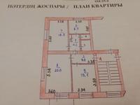 3-комнатная квартира, 74 м², 2/4 этаж, Касымханова 25 4 за 31.5 млн 〒 в Костанае