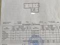 2-комнатная квартира · 45.1 м² · 4/5 этаж, Алиби Жангельдина 25 за 18 млн ₸ в Астане, р-н Байконур — фото 21