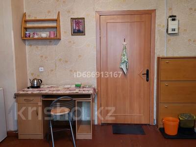 1 комната · 26 м² · 1/4 этаж, Пр-т Назарбаева 45 — ДКМ,б-р Гагарина за 70 000 ₸ в Усть-Каменогорске